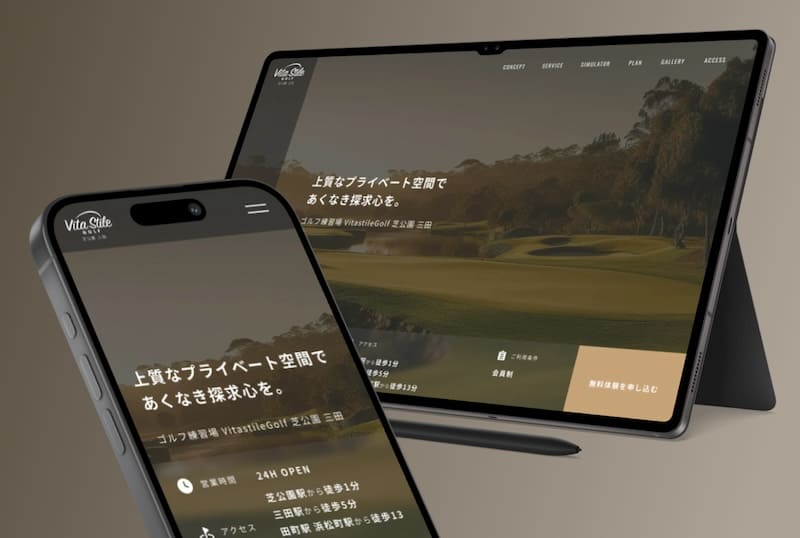 ラボアンドデザイン 実績 Webサイト制作 画像